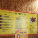 계동치킨 - 마포구 신촌로12가길 34 | 계동치킨