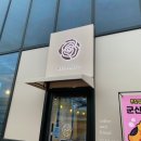 커피그레이스 이미지