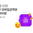 씨유넥스트 이미지