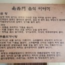 문곰탕