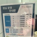 분당제일여성병원 이미지