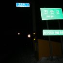 장수여인숙 이미지