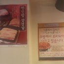 새마을식당 이미지