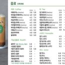 샐러리아 이미지