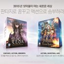 넷마블 PC 이미지