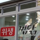 엄마안동찜닭