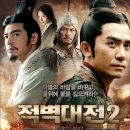 대전2
