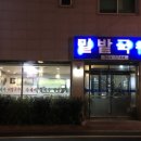 한끼국수 이미지