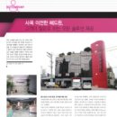 헤드원
