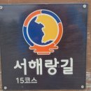 오시아노 해변과 별암선착장으로의 시골길 여정(#14-15) 이미지