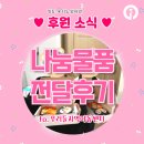 우리아이지역아동센터 이미지