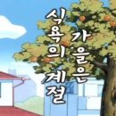타타스베이글 이미지