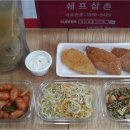 쉐프삼촌 이미지