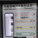 하송 이미지