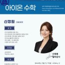 피케이대치스파르타학원 - 연수구 앵고개로264번길 30-3 | 피케이대치스파르타학원