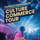 2021년 찾아가는 문화활동 비대면 공연 | 문화커머스 뜻 : 팬덤이 만드는 새로운 경제