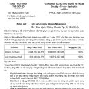 디지유통 이미지