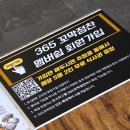 꼬막한상&유리카페 | 부산 화명동밥집 새콤 고소한 꼬막이 한상 가득 푸짐한 한정식 맛집 365꼬막정찬