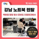 더원테크