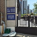군포 대야미역 카페 이디야 에스프레소 코코넛 내돈내산