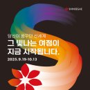 디에프컴퍼니