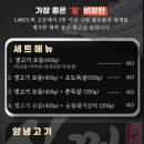 식껍진주점