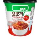 떡볶이 황금레시피 건강한 토마토 국물떡볶이 레시피 이미지