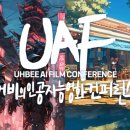 주식회사 아이크리에이티브