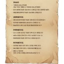 [여행후기] 내셔널트레저:영웅을 찾아서 / 탐험가굿즈