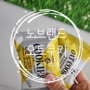노브랜드 초코칩 딸기 블랙커런트 오트쿠키 내돈내산 리뷰 가격 맛 칼로리 영양정보