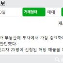 MK매경공인중개사사무소 네이버블로그