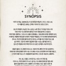 이솝이야기 이미지