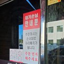 금향해물짬뽕 | 마산 댓거리 맛집 금향 가성비 중식당 내돈내산 추천