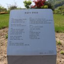이갑수고택