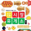 초등 종이접기 이미지