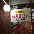 오리야홍돼가자 네이버블로그