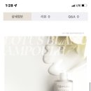 그린트리화장품 이미지