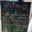 조은빵 이미지