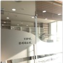 닥터유바른치과의원 이미지