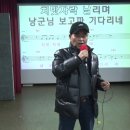 남인경의 노하우 / 강서구민회관 명품노래교실 - 류세훈쌤- 목포항 이미지