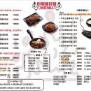 아재불닭발 이미지