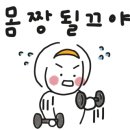 최박사 헬스케어 이미지