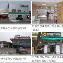 축산물전문판매점