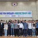 외국인 근로자 교육 이미지