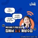 초등영어 네이버블로그