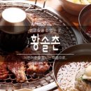 황솔촌상무점 이미지