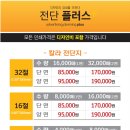 수피아수학전문학원