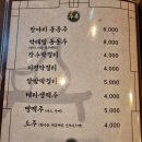 수라전집 네이버블로그