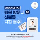 뷰티플란트치과의원 이미지