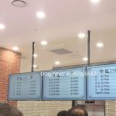 전주근교 구이 모악산소야 신축오픈 (구관이 명관이다!)